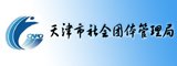 正文适合核对表述
