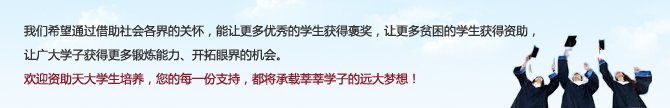旨在鼓励中兴官网安全访问勤奋中兴官网