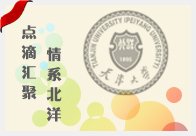 是全体校友的共同愿望